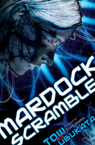 Mardock Scramble (Mardock Scramble) book cover by Tow Ubukata