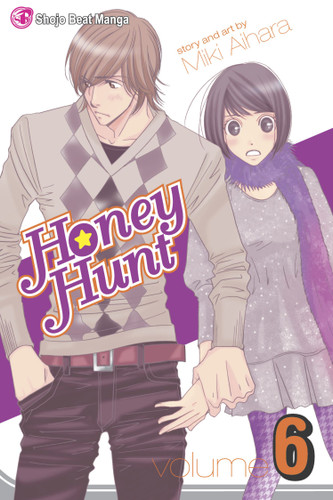 Honey Hunt, Vol. 6 (Honey Hunt) book cover by Miki Aihara