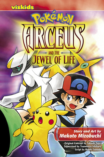 Pokémon: Arceus and the Jewel of Life (Pokémon the Movie (manga)) book cover by Makoto Mizobuchi
