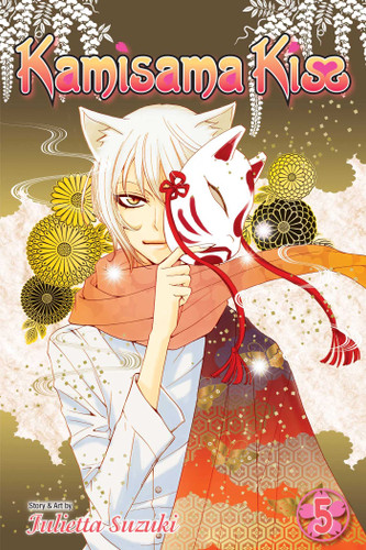 Kamisama Kiss, Vol. 5 (Kamisama Kiss) book cover by Julietta Suzuki