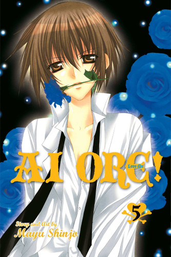 Ai Ore!, Vol. 5: Love Me! (Ai Ore!) book cover by Mayu Shinjo
