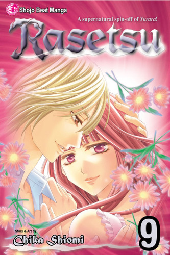 Rasetsu, Vol. 9 (Rasetsu) book cover by Chika Shiomi