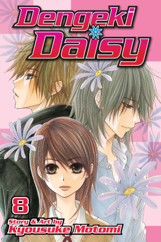 Dengeki Daisy, Vol. 8 (Dengeki Daisy) book cover by Kyousuke Motomi