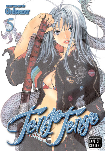 Tenjo Tenge (Full Contact Edition 2-in-1), Vol. 5: Full Contact Edition 2-in-1 (Tenjo Tenge) book cover by Oh!Great