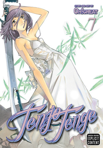 Tenjo Tenge (Full Contact Edition 2-in-1), Vol. 7: Full Contact Edition 2-in-1 (Tenjo Tenge) book cover by Oh!Great