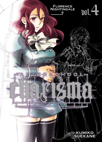 Afterschool Charisma, Vol. 4 (Afterschool Charisma) book cover by Kumiko Suekane