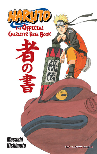 Naruto: The Official Character Data Book (Naruto: The Official Character Data Book) book cover by Masashi Kishimoto