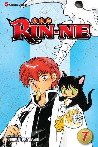 RIN-NE, Vol. 7 (RIN-NE) book cover by Rumiko Takahashi