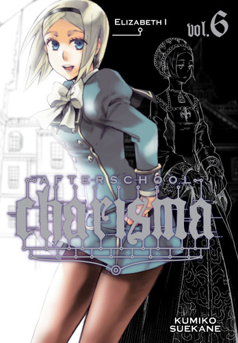 Afterschool Charisma, Vol. 6 (Afterschool Charisma) book cover by Kumiko Suekane