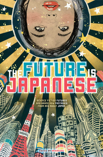 The Future Is Japanese (The Future is Japanese) book cover by Various Edited by Haikasoru