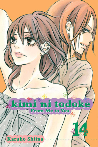 Kimi ni Todoke: From Me to You, Vol. 14 (Kimi ni Todoke: From Me To You) book cover by Karuho Shiina
