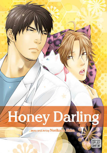 Honey Darling (Honey Darling) book cover by Norikazu Akira