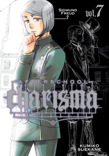 Afterschool Charisma, Vol. 7 (Afterschool Charisma) book cover by Kumiko Suekane