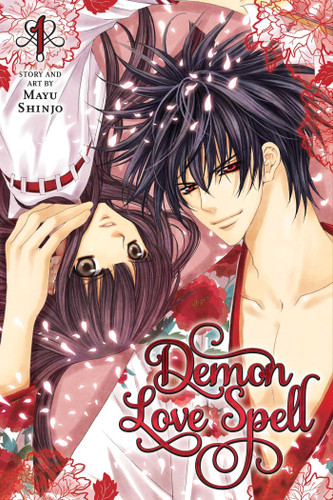 Demon Love Spell, Vol. 1 (Demon Love Spell) book cover by Mayu Shinjo