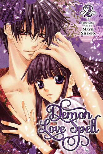Demon Love Spell, Vol. 2 (Demon Love Spell) book cover by Mayu Shinjo