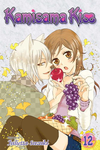 Kamisama Kiss, Vol. 12 (Kamisama Kiss) book cover by Julietta Suzuki