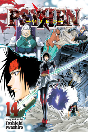 Psyren, Vol. 14: Nova (Psyren) book cover by Toshiaki Iwashiro