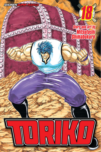 Toriko, Vol. 18: Gourmet Casino!! (Toriko) book cover by Mitsutoshi Shimabukuro