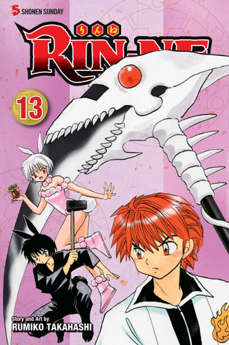 RIN-NE, Vol. 13 (RIN-NE) book cover by Rumiko Takahashi