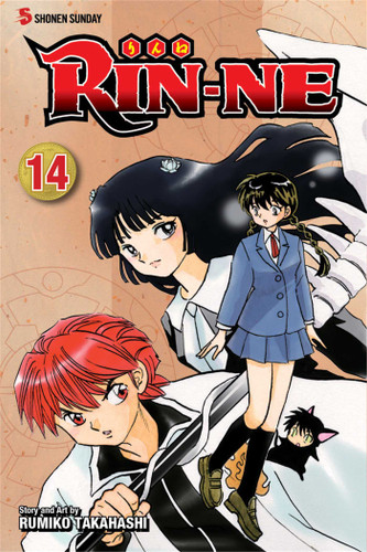 RIN-NE, Vol. 14 (RIN-NE) book cover by Rumiko Takahashi