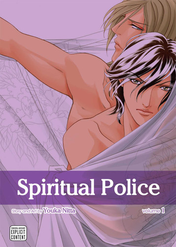 Spiritual Police, Vol. 1 (Spiritual Police) book cover by Youka Nitta
