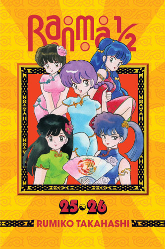 Ranma 1/2 (2-in-1 Edition), Vol. 13: Includes Volumes 25 & 26 (Ranma 1/2 (2-in-1 Edition)) book cover by Rumiko Takahashi