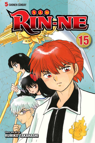 RIN-NE, Vol. 15 (RIN-NE) book cover by Rumiko Takahashi