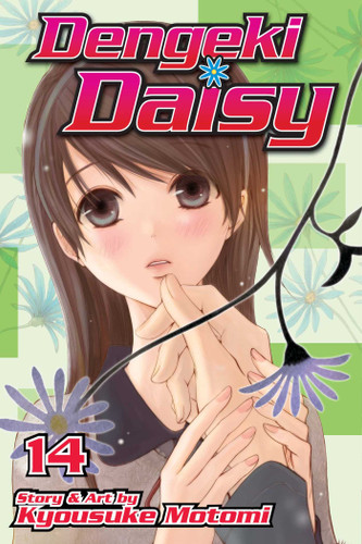 Dengeki Daisy, Vol. 14 (Dengeki Daisy) book cover by Kyousuke Motomi