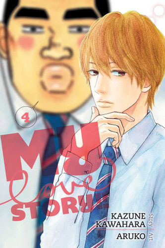My Love Story!!, Vol. 4 (My Love Story!!) book cover by Kazune Kawahara