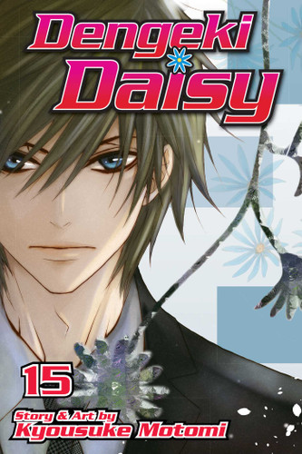 Dengeki Daisy, Vol. 15 (Dengeki Daisy) book cover by Kyousuke Motomi