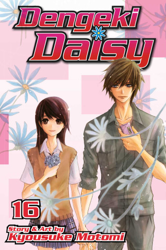 Dengeki Daisy, Vol. 16 (Dengeki Daisy) book cover by Kyousuke Motomi