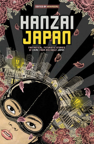 Hanzai Japan: Fantastical, Futuristic Stories of Crime From and About Japan: Fantastical, Futuristic Stories of Crime From and About Japan (Hanzai Japan) book cover by Viz_Unknown