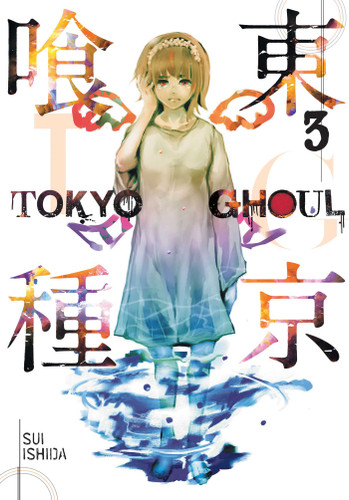 Tokyo Ghoul, Vol. 3 (Tokyo Ghoul) book cover by Sui Ishida