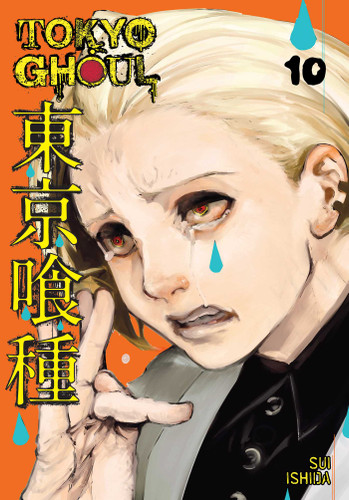 Tokyo Ghoul, Vol. 10 (Tokyo Ghoul) book cover by Sui Ishida