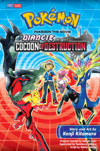 Pokémon the Movie: Diancie and the Cocoon of Destruction (Pokémon the Movie (manga)) book cover by Kenji Kitamura