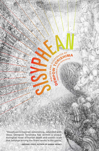 Sisyphean (Sisyphean) book cover by Dempow Torishima