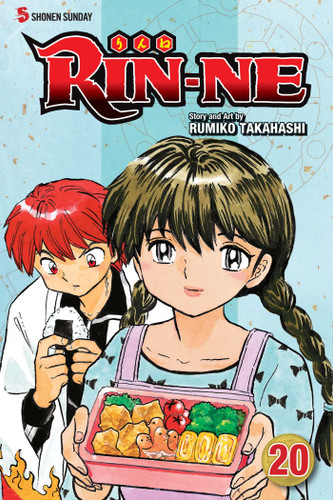 RIN-NE, Vol. 20 (RIN-NE) book cover by Rumiko Takahashi