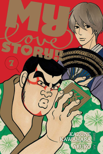 My Love Story!!, Vol. 7 (My Love Story!!) book cover by Kazune Kawahara