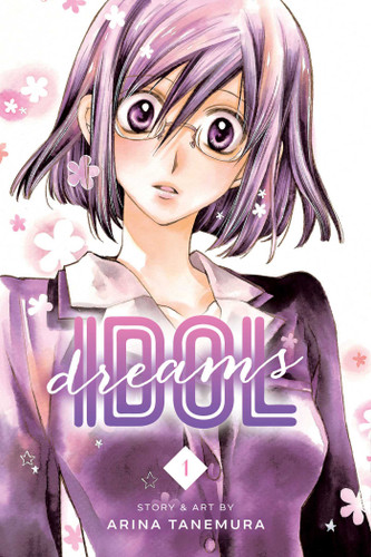 Idol Dreams, Vol. 1 (Idol Dreams) book cover by Arina Tanemura