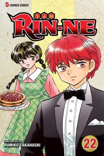RIN-NE, Vol. 22 (RIN-NE) book cover by Rumiko Takahashi
