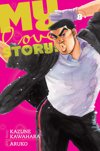 My Love Story!!, Vol. 8 (My Love Story!!) book cover by Kazune Kawahara