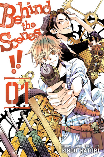 Behind the Scenes!!, Vol. 1 (Behind the Scenes!!) book cover by Bisco Hatori