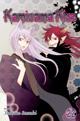 Kamisama Kiss, Vol. 22 (Kamisama Kiss) book cover by Julietta Suzuki