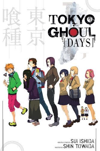 Tokyo Ghoul: Days: Days (Tokyo Ghoul Novels) book cover by Sui Ishida, Shin Towada