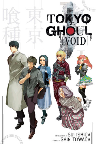 Tokyo Ghoul: Void: Void (Tokyo Ghoul Novels) book cover by Sui Ishida, Shin Towada