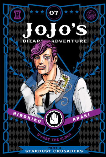 JoJo's Bizarre Adventure: Part 3--Stardust Crusaders, Vol. 7 (JoJo's Bizarre Adventure: Part 3--Stardust Crusaders) book cover by Hirohiko Araki