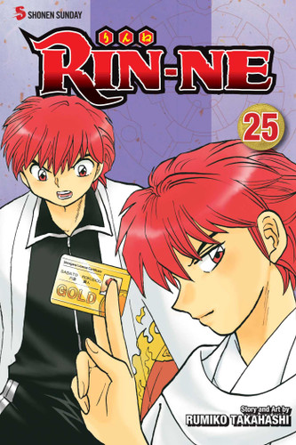 RIN-NE, Vol. 25 (RIN-NE) book cover by Rumiko Takahashi