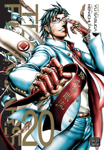 Terra Formars, Vol. 20 (Terra Formars) book cover by Yu Sasuga