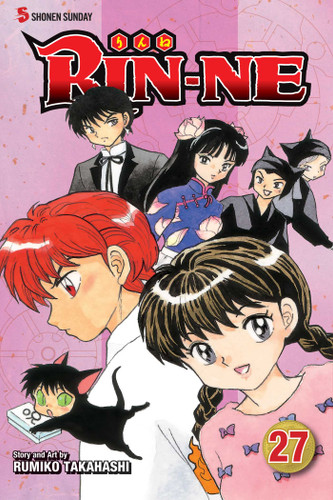 RIN-NE, Vol. 27 (RIN-NE) book cover by Rumiko Takahashi