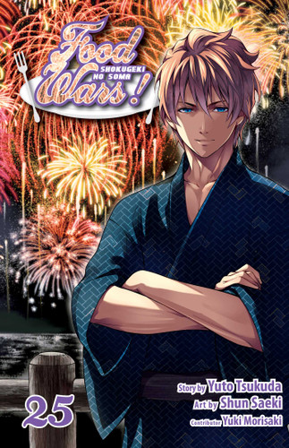 Food Wars!: Shokugeki no Soma, Vol. 25: The Life of a Reject (Food Wars!: Shokugeki no Soma) book cover by Yuto Tsukuda